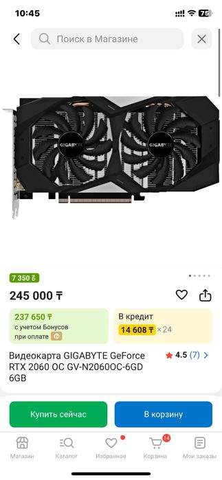 Продам RTX 2060 6 гб ртх 2060