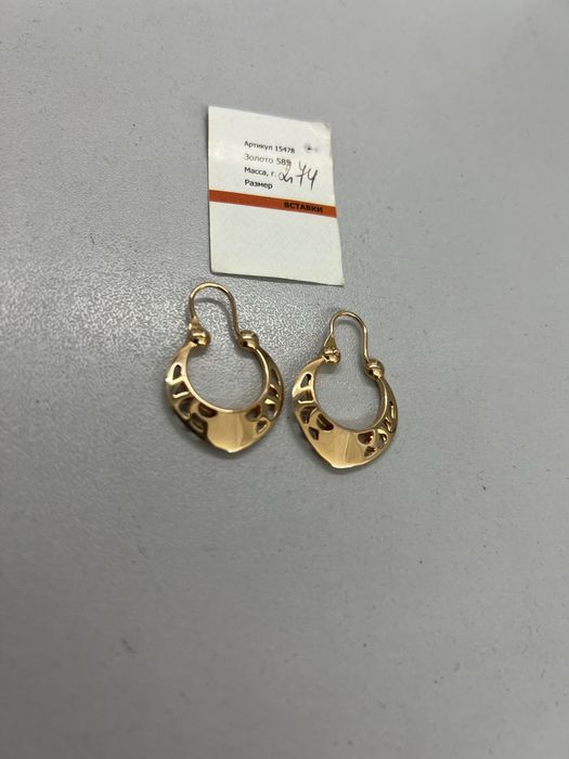 Золотые серьги 583