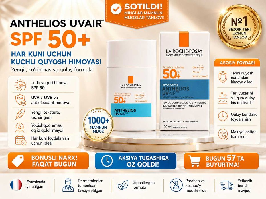 La Roche Posay yengil Anthelios UVAIR SP50 quyoshdan himoya flyuid