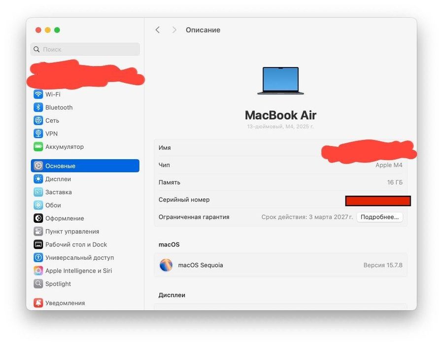 MacBook М4 2025_ 16/256