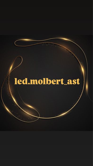 LED molbert/ ЛЕД мольберт