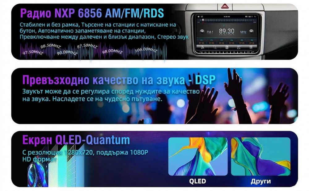 9inch Мултимедия CarPlay VW/Golf/Polo/Passat/Touran/Seat/Skoda