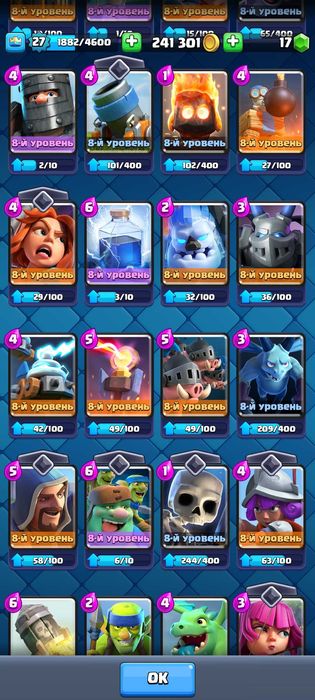 Клаш Роял аккаунт