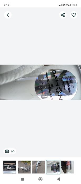 Велосипед складной