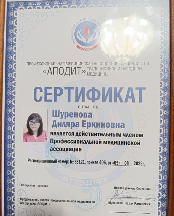 Приглашаю на массаж