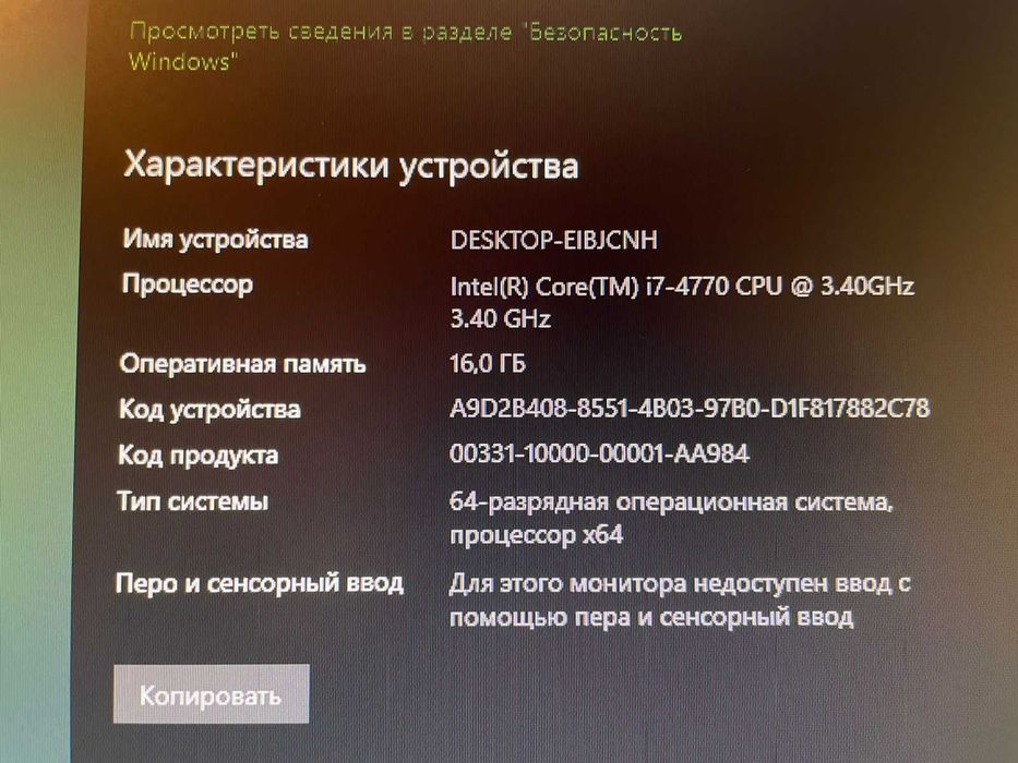 Игровой компьютер комплект i7/gtx 980/27 дюймов монитор