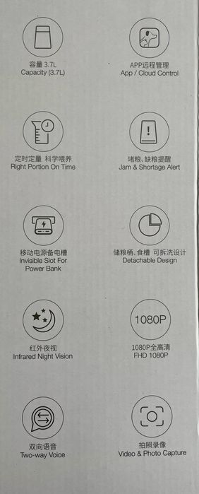 Dispenser automat hrana uscata pisica caine Petoneer Nutri Vision