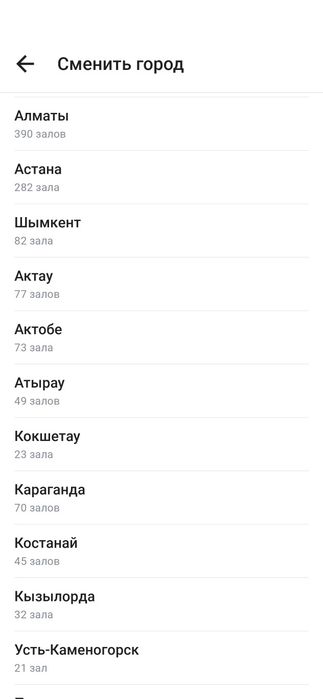 1Fit абонент продам