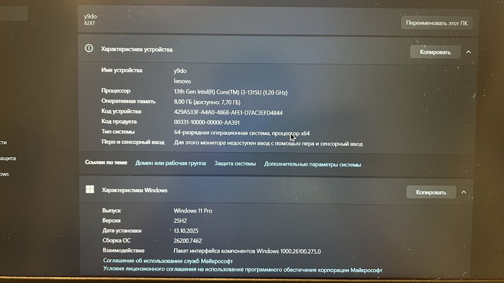 ноутбук Lenovo ideapad slim3