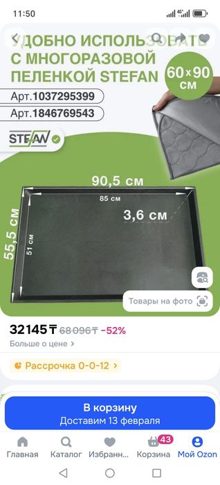 Продам новый вольер