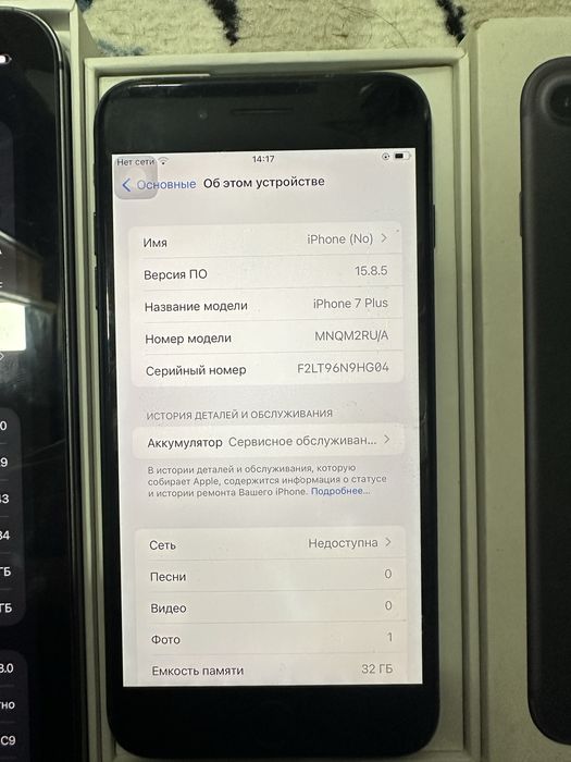 iPad 6 mini 7+