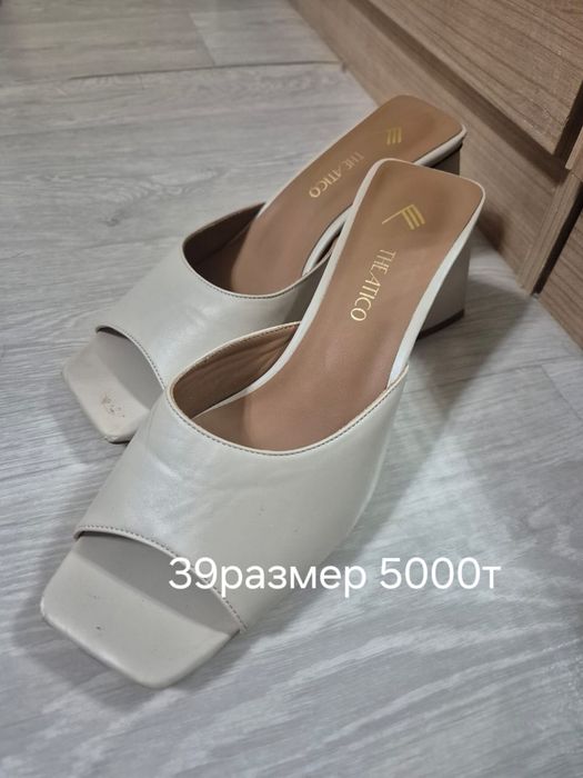 Туфли тапочка полсапожка сатылады