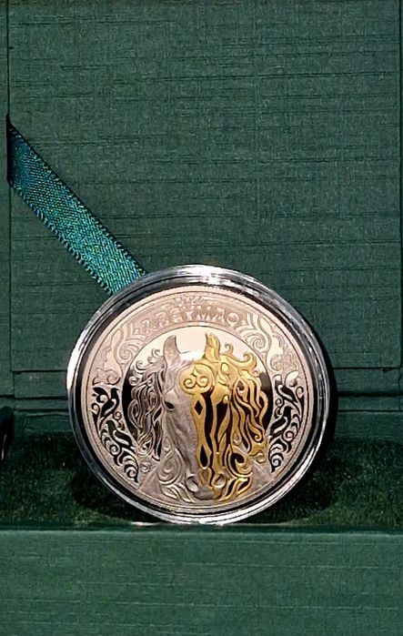 Монета пруф-лайк Аргымак