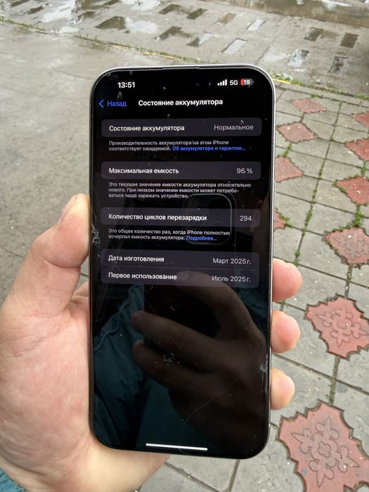 IPhone 16 Pro Max 256Gb 96акум