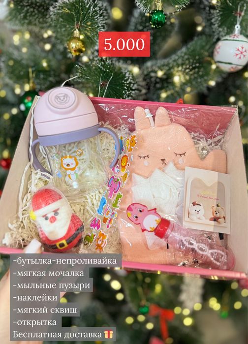 Подарочные боксы