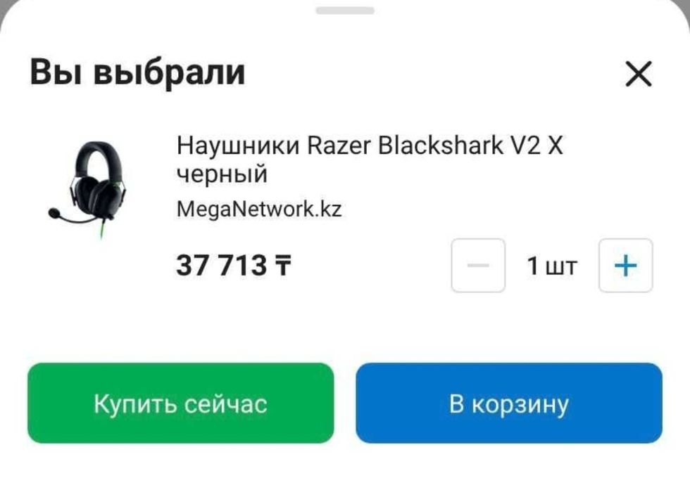 Мощный игровой ноутбук