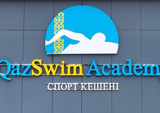 Абонимент в бассейн QazSwimAcademy