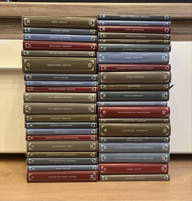 Златна колекция XIX век. 40 книги.