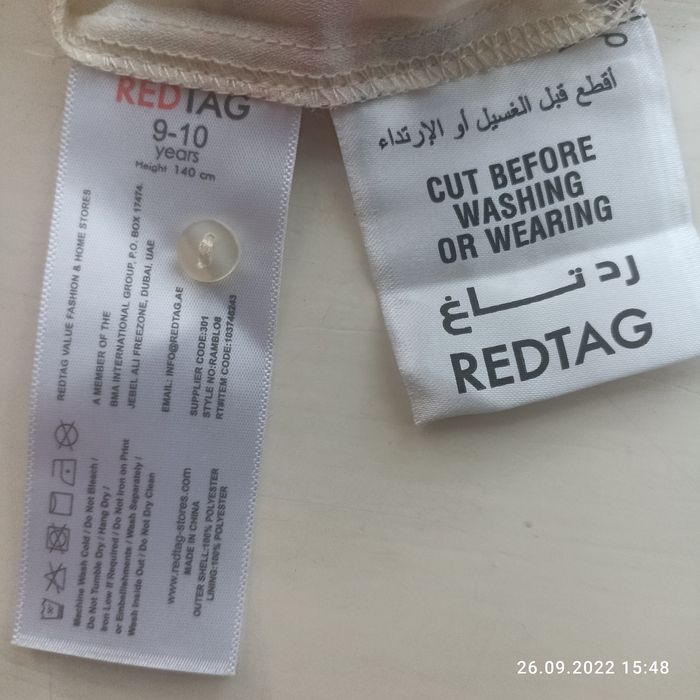 Отдам за бутылку масла!Кофта для девочки 8-10лет