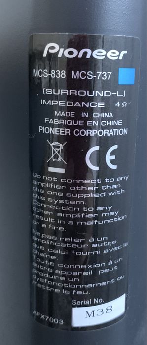 Pioneer DVD домашно кино 5 + 1