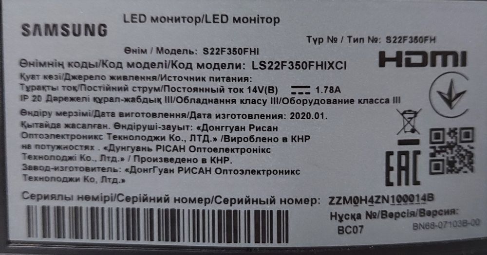 Продам монитор Samsung