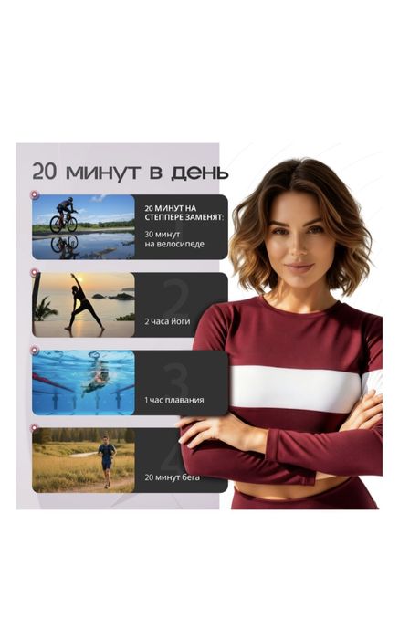 Продам степпер в идеальном состоянии