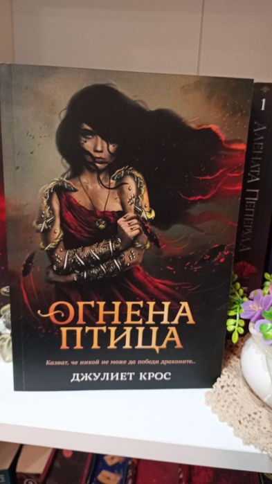 Книги в отлично състояние