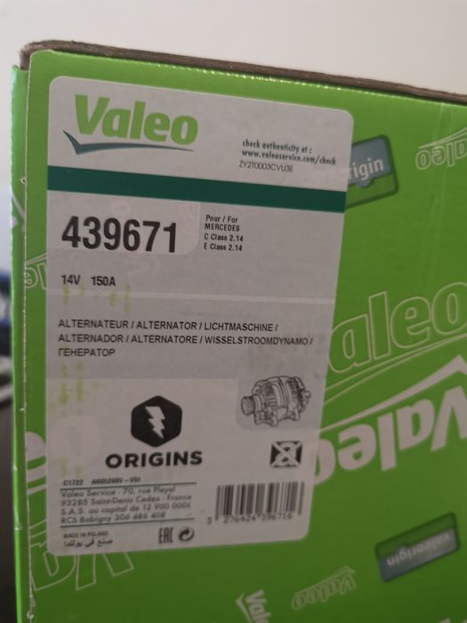 Алтернатор Valeo 439671 Мерцедес 150А