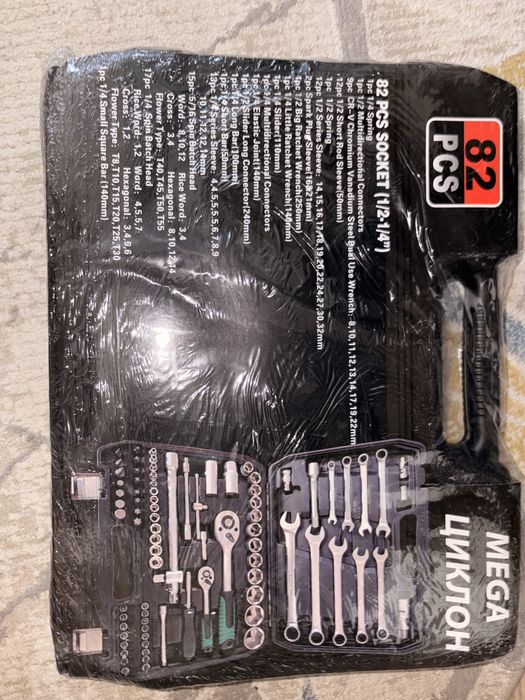 НОВЫЙ Набор ключей 82 штук MEGA циклон