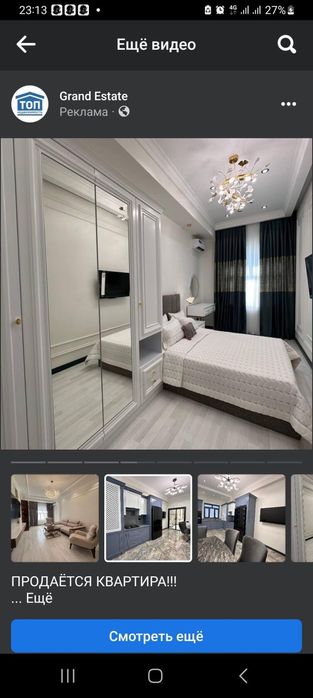 Remont potkluch xuzmatlari