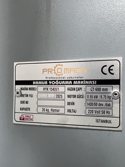 Тестомес 35 кг, 220 в