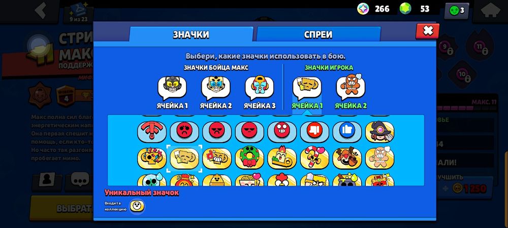 Продам акаунтик по бравлу))