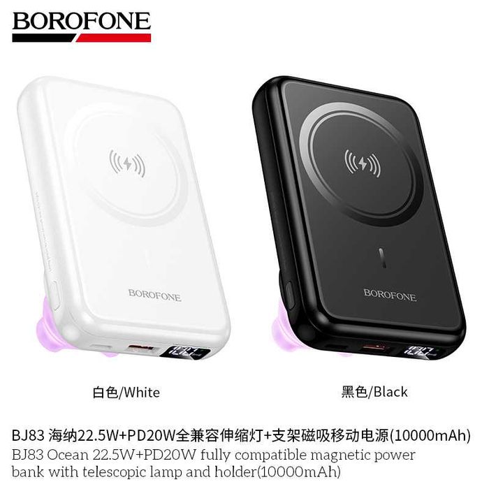 Borofone BJ83 Ocean 22.5W+PD20W Magnetic Power Bank 10000mAh iPhone 17