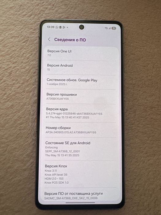 Samsung Galaxy A73 5G