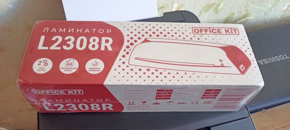 Аппарат для ламинирования документов