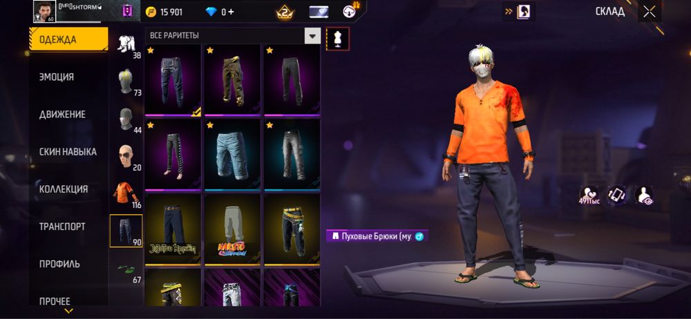 Продам фф акк 1500