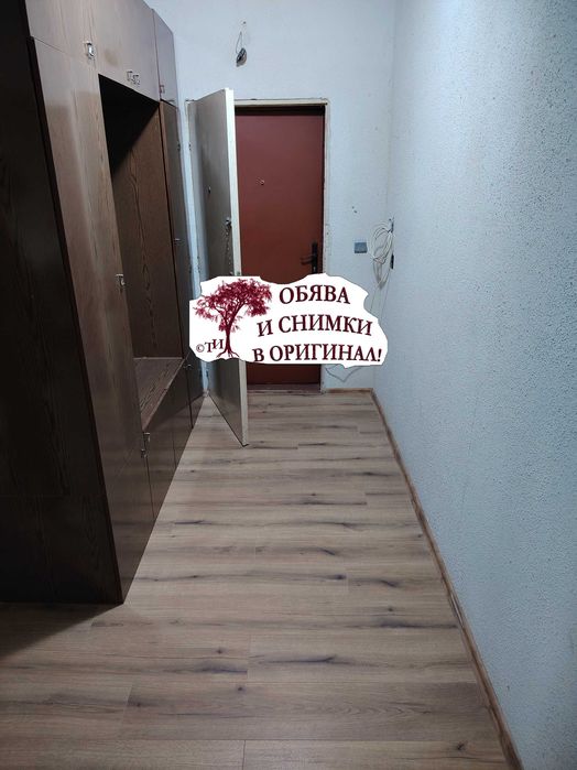 Дава се под наем