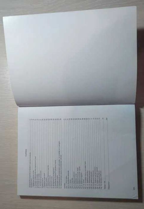 Atlas Anatomie + manual Biologie - BAC, cls.11-12!