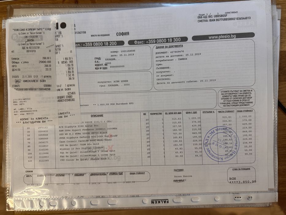 Gaming PC 32ram, i9, NVME