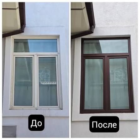 Акфа ром буяш хизмати