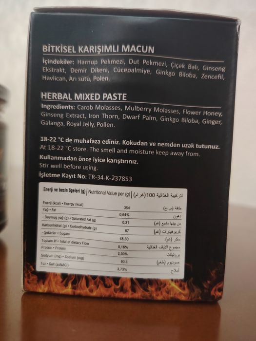 Для подарка Паста Maxfly (Турция). Оригинал.