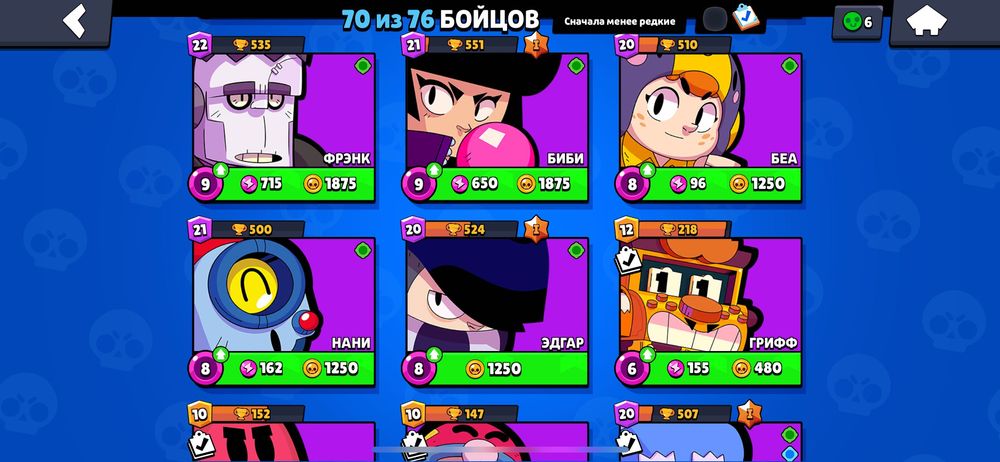 Продам аккаунт бравл старс!