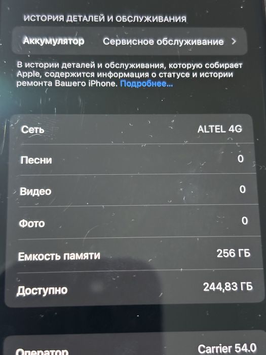 Iphone X Айфон Х