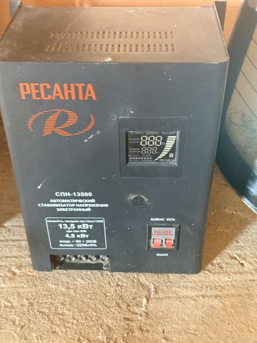Ресанта 13500 бу