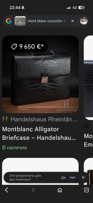 портфель Mont Blanc аллигатор