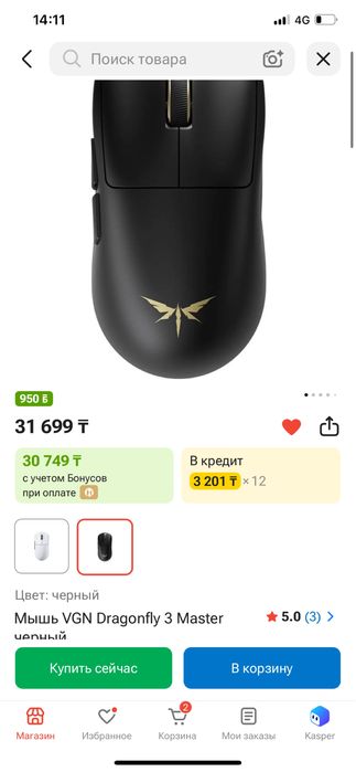 Langtu LT 75 Pro + VGN Dragonfly 3 Master plus