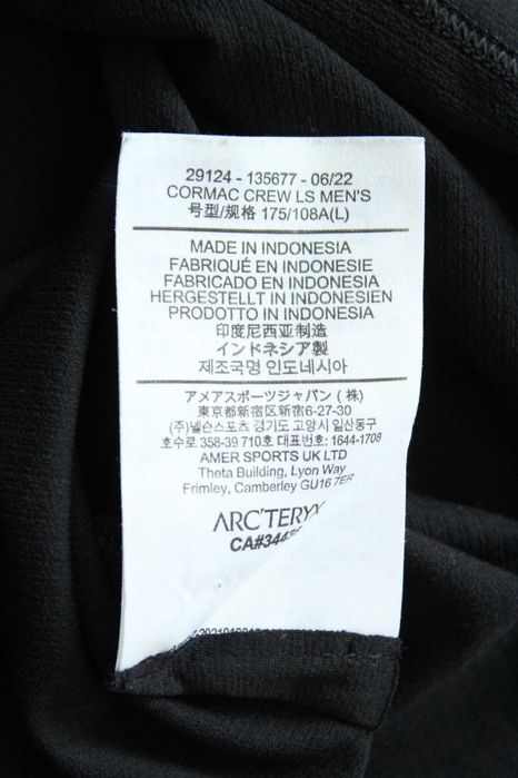 ARC'TERYX; HELLY HANSEN - мъжка спортна горница и туристически панталон, размер М и L