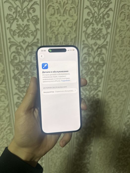 Iphone 15 Айфон 15
