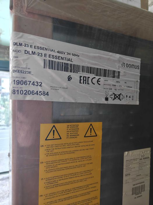 ** ПРОМОЦИЯ ** Професионална сушилня Domus 23кг и Котел BURNiT 70kW