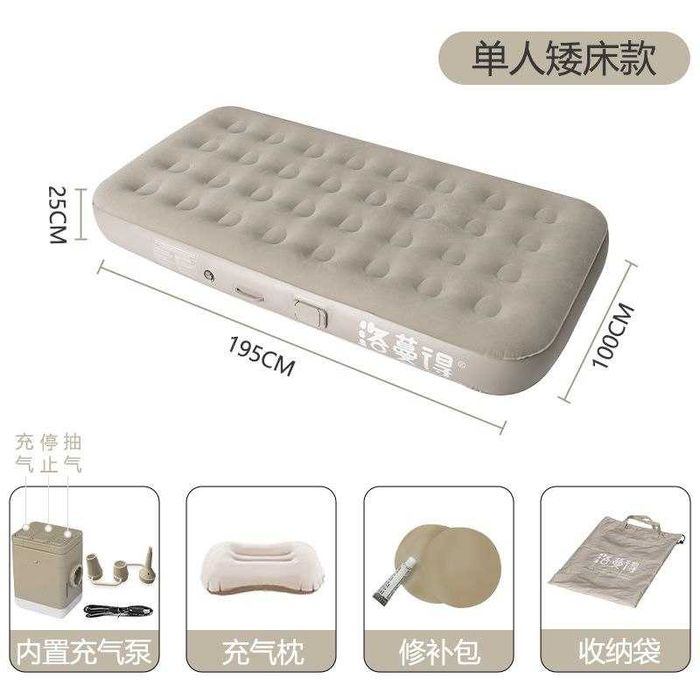 Матрас надувной самонадувающийся Надувная кроват двуспальная с насосом